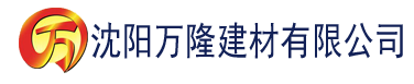 沈阳八戒电影韩国建材有限公司_沈阳轻质石膏厂家抹灰_沈阳石膏自流平生产厂家_沈阳砌筑砂浆厂家